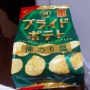 異常なし・・・・