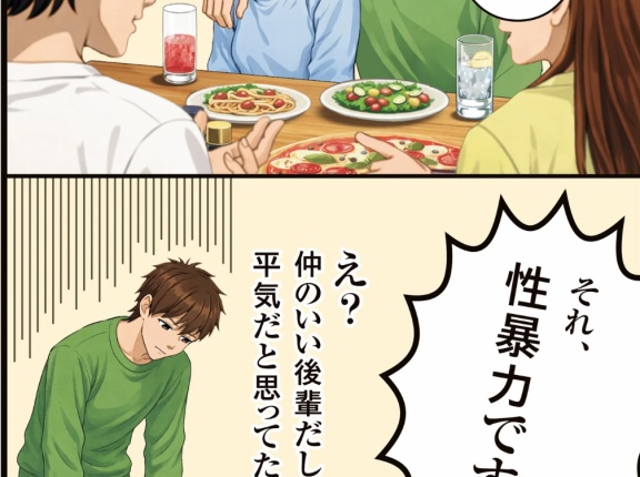 【画像】日本政府『これやってる人、性暴力です』→ 炎上