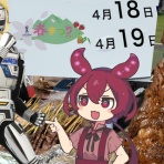 みやこのジョーカー