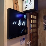 酔う(よう)さんの酔酔どうでしょう？