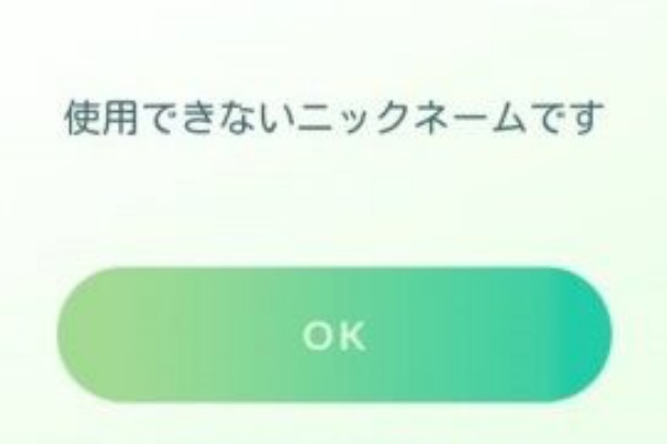 Co 16年08月