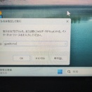 第27回：Windowsからファイルサーバーに接続できない場合の対処法