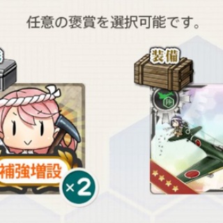 ダウン症について語る 鬼女速