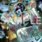 【遊戯王OCG情報】ドゥーム・オブ・ディメンションズに『お菊さんの皿算用』が新規収録決定！