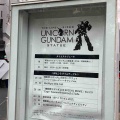 王子さまと東京•10…お台場ガンダム✨