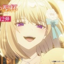 アニメレビュー　「エリスの聖杯」第1話「小宮殿（グラン・メリル＝アン）にて」