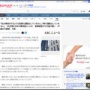 35分間に8件の事故を起こして逮捕された無職の47歳女性「私は事故をするような危険な運転はしてません！車の運転はしていません！」
