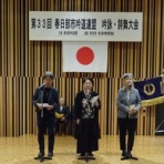 令和６年４月より東武岳風会に！(公益社団法人日本詩吟学院認可団体）