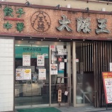 ����岦�� �Ż�Ź������ܱ�����Ա�Į�٤β���