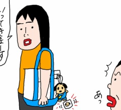 マスコットのタグ　なぜ切らない？