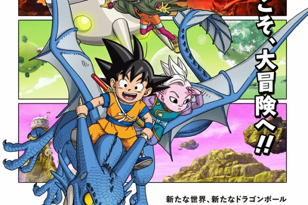 遊戯王&ドラゴンボール通販予約情報局