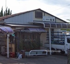 浜田市の建設資材販売業者「福建」が破産手続きを開始　2026.08.27