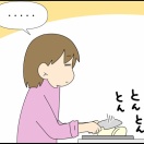 よくわかったねぇぇぇぇ