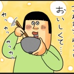 なんか家に転がってた大秘宝「葉なんばん」