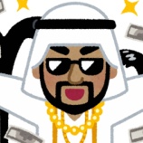 『【朗報】ビットコインの暴落、将来の爆上げのために必要だった！！』の画像