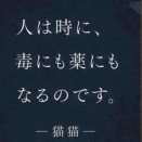 【話題】浜辺美波×横浜流星の薬屋実写化が最強すぎる