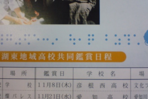 メレンケラーを知っていますか Happy Every Day