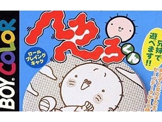 【急募】誰も知らないけど自分は大好きだったゲーム