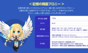記憶の精霊ブロニー「カバンなんですか…？」