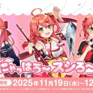 長江健次さんと角松敏生さんと。 : Drummer吉川弾の人生膝栗毛