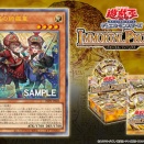 遊戯王最新情報　IMMORTAL PHOENIX「幻惑の綺羅星」が新規判明！ナイトメア・トゥインクル