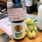 小山酒店@人形町のブログ