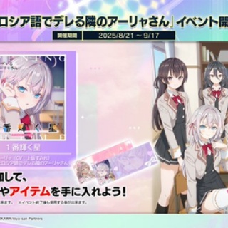 エムジフ～音ゲー情報局(MGIF)～