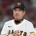 日刊やきう速報