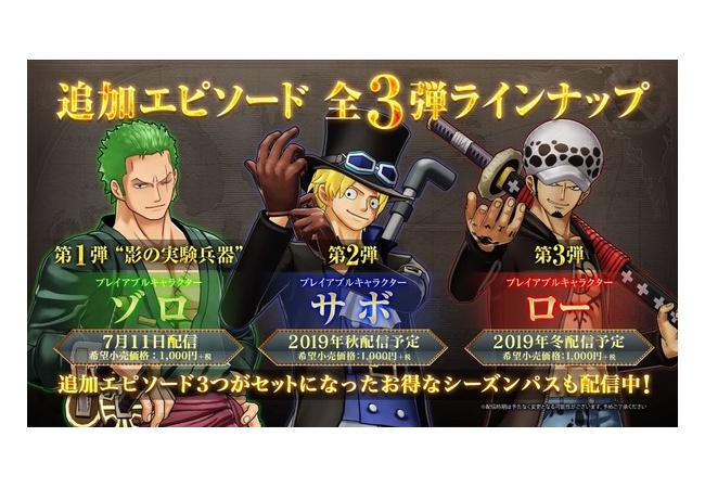 【ワンピースワールドシーカー】DLCでゾロが追加（1000円）！！たくさんのキャラで遊べるぞ！