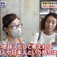 【画像】この女性の考え、お前ら的にはどう思う？ｗｗｗｗｗｗｗｗｗｗｗｗｗｗｗｗｗｗｗｗｗｗｗｗｗｗｗｗｗｗｗｗｗｗ