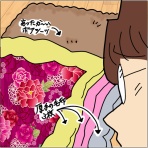 ぷっぷくぷーだけど2児の母になりました～月の小遣いは3600円生活～