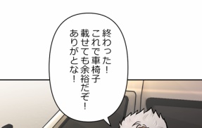 【5話】極道の女たち編６　柏水会新体制移行