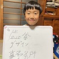 「母の名刺、息子の名刺」です