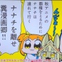 【アウト】『メイドインアビス』コミックス最新11巻、ついに一線を超えてしまう……
