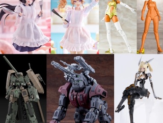 巡回 メガミデバイス シャーシキット スキンカラーE 予約開始