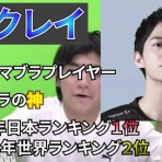 スマブラSPまとめ速報