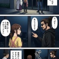 第九十三話：時代をこえて通用する技【戦国タワーマンション】
