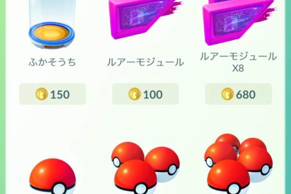 ポケモンgo攻略まとめもり 17 ポケモンgo攻略まとめもり 17