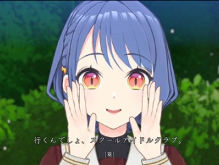 葵ちゃん呪術師説ww【SS】
