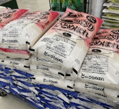 備蓄米発売開始の週末、スーパーに米が並んでいた