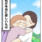笑う母には福来る　byはなゆい