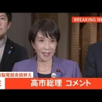 真実の報道神秘