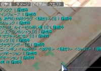金策 テラグロマラソン ついでにme素プリ99量産計画 せれねのにゃんこro