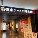 【台場】三代目 博多だるま