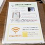 ここは ”日本”　xiexie 足柄SA の 夜間管理人 やってま～す の記録