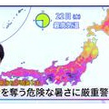 【動画解説】命を奪う危険な暑さに厳重警戒 命名後初の酷暑日も