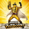 野田発祥マックスコーヒー！ファッション界にご採用。。。