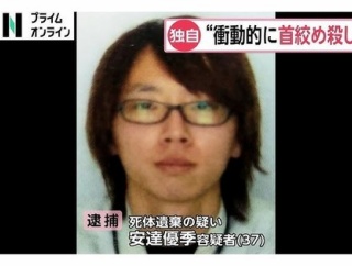 【悲報】安達容疑者、学校から不登校の連絡が来る前に会社へ「子供が失踪」と連絡する痛恨のミス