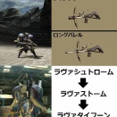 【MHXX】真・見た目カタログ　ライトボウガン【レア5】
