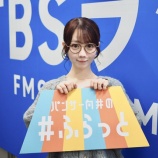 『[イコラブ] 大谷映美里、2/25放送「パンサー向井の #ふらっと」生出演！！実況まとめ』の画像